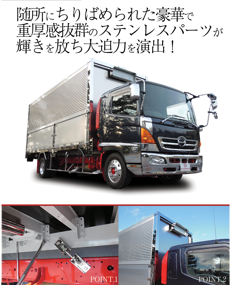 アートトラック デコトラ 中古 大型 販売 オシャレなアートトラック専門店アートフレンドオート Art Friend Auto アート フレンドオート